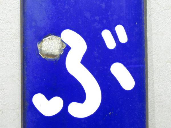 関西本線「かぶと」