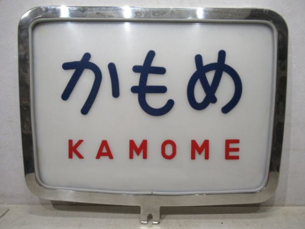 キハ82系ヘッドマーク「かもめ」
