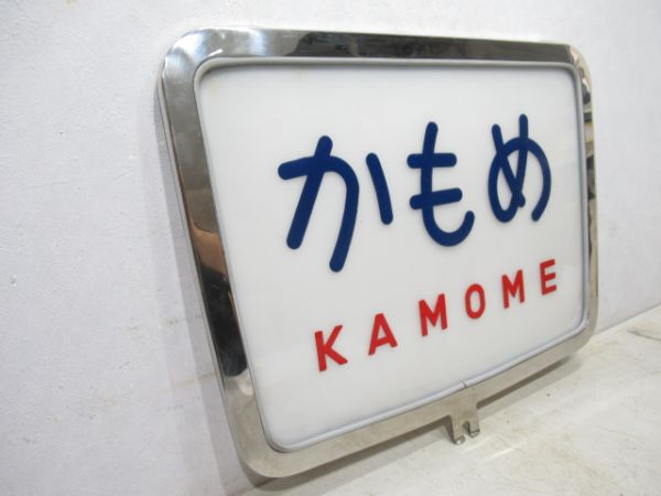 キハ82系ヘッドマーク「かもめ」