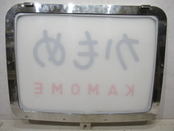キハ82系ヘッドマーク「かもめ」