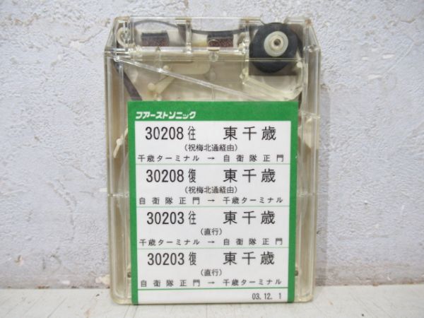 商品一覧 - 銀河