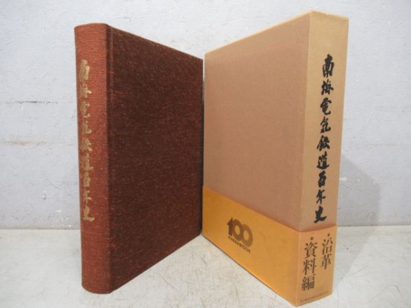 商品一覧 - 銀河