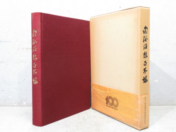 商品一覧 - 銀河