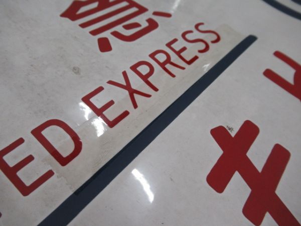 JR九州485系　南福岡電車区(ハウステンボス入り)