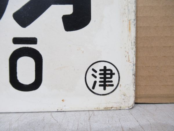 うち房/---