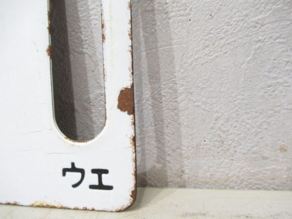 上野(湯沢スキー)越後湯沢/上野(小出スキー)小出
