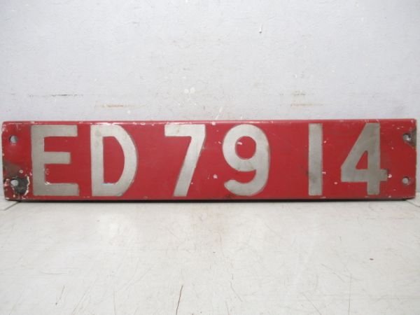 ブロックナンバー　ED79 14