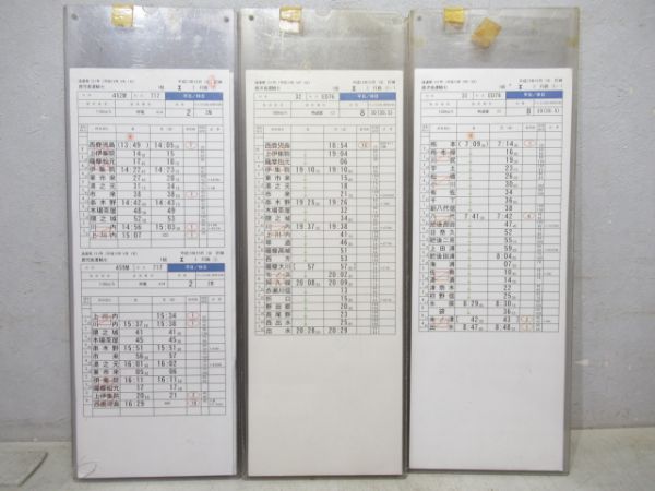鹿児島運輸センター　2行路揃い「ED76 寝台特急なは」