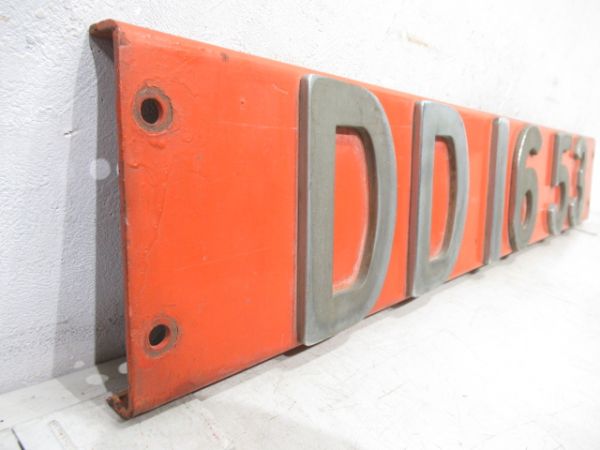 ブロックナンバー「DD16 53」