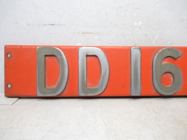 ブロックナンバー「DD16 53」