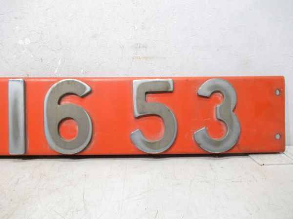 ブロックナンバー「DD16 53」