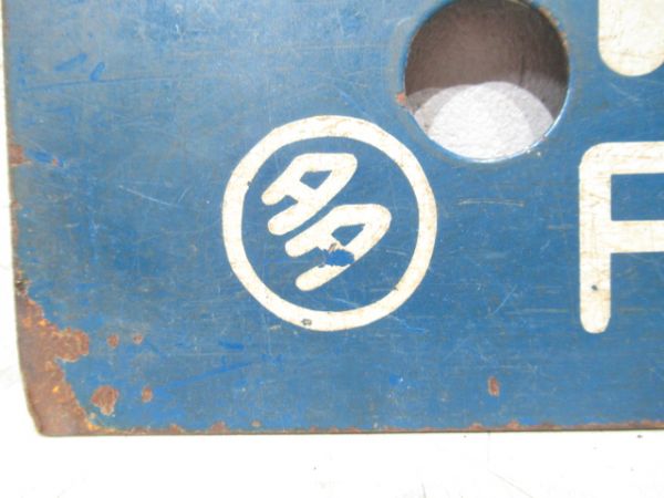 伊予三島行/多度津行