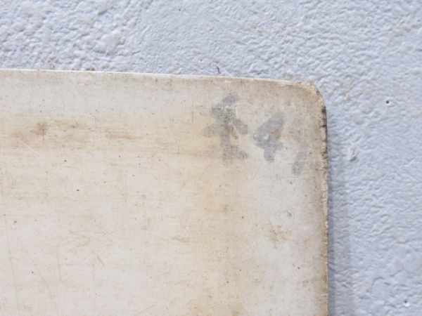 岡山⇔広島/糸崎⇔広島