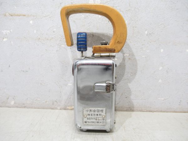 小型合図灯プラ取っ手【ジャンク品】