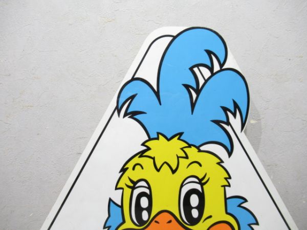 阪急 ブレービー