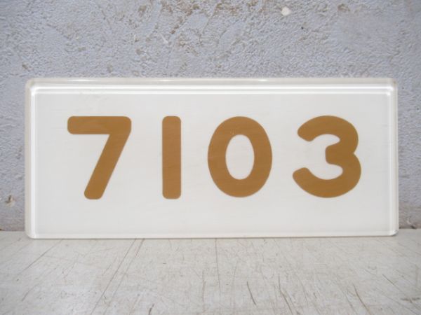 阪急「7103」