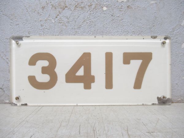 阪急「3417」