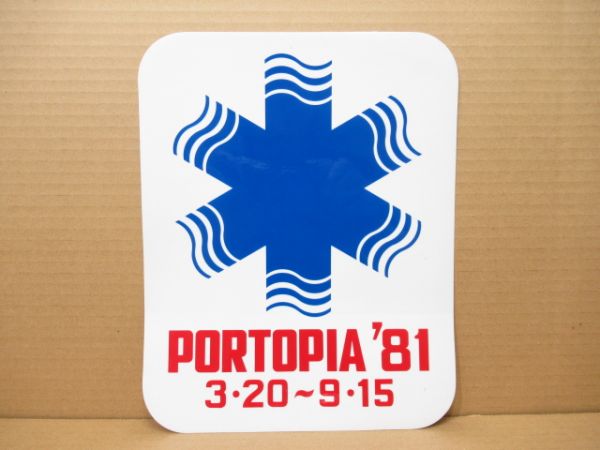 ステッカー「ポートピア ’81」