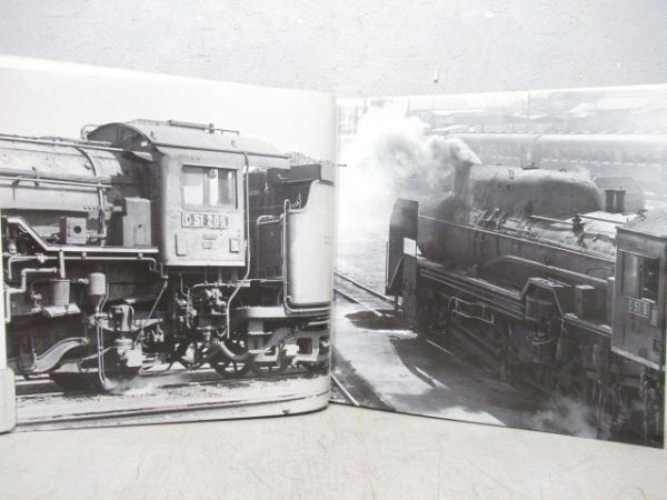 D51　VOL3　プレスアイゼンバーン