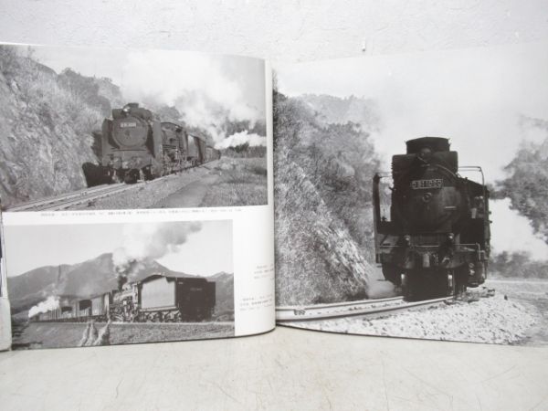 D51　VOL3　プレスアイゼンバーン