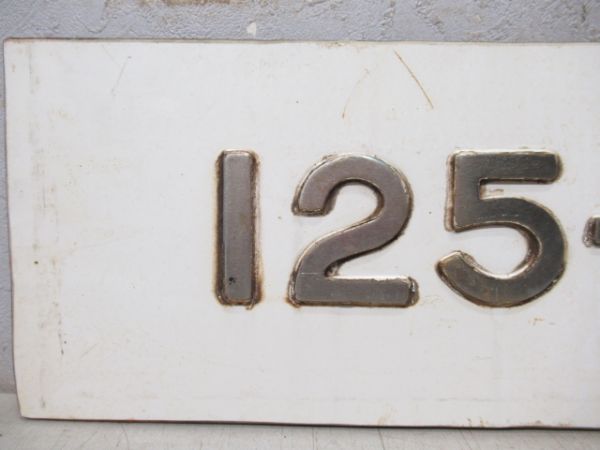 100系新幹線切抜板「125-31」