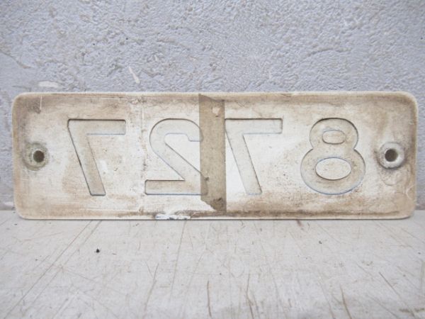 近鉄「8727」