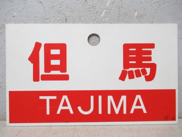 商品一覧 - 銀河