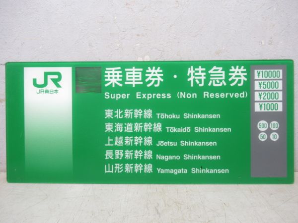 商品一覧 - 銀河