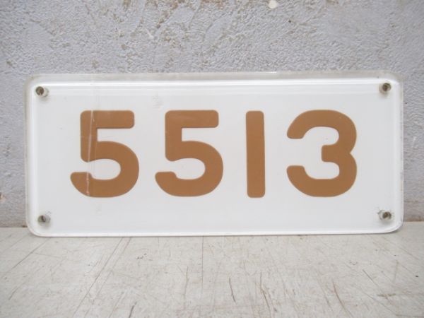 阪急「5513」
