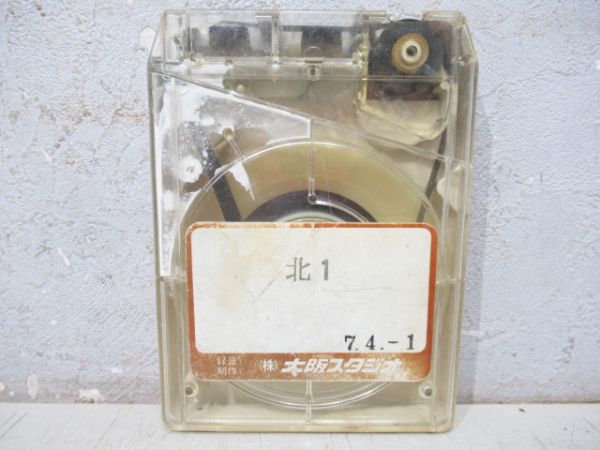 京都市交8トラバステープ　北1