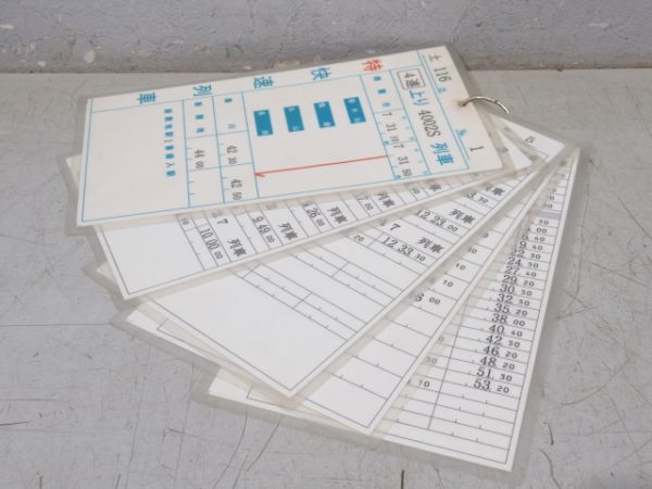 神戸電鉄 土116出 揃い (特快速 入り)