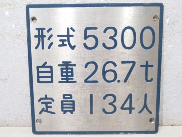 商品一覧 - 銀河