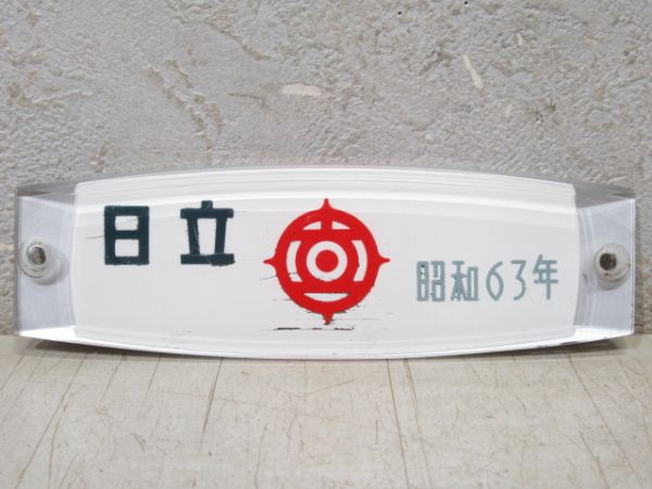 商品一覧 - 銀河