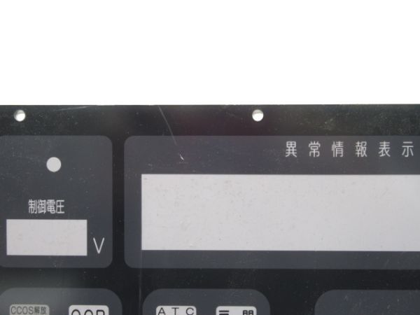 大阪市交通局 新20系 運転台パネル