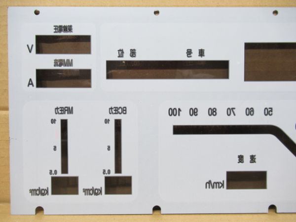大阪市交通局 新20系 運転台パネル