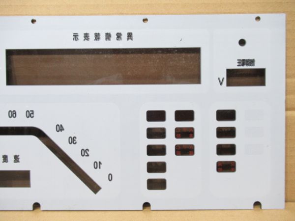大阪市交通局 新20系 運転台パネル