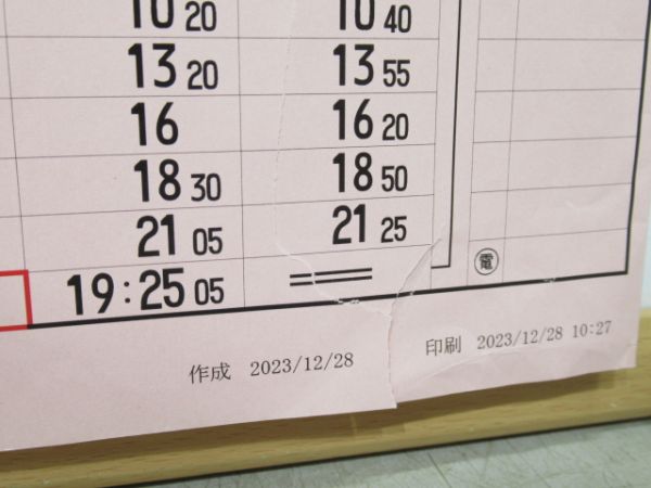 明石電車区　変13行路Aシート揃い