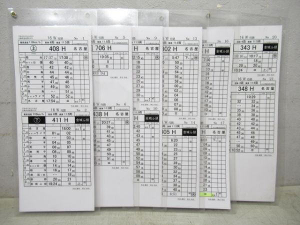 名古屋臨海高速鉄道 16W行路揃い 名古屋臨海高速鉄道 16W行路揃い