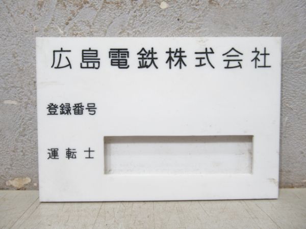 DE10 1028号機（依頼品） D/MS3102A18-11S ボックスレセプタクル フジクラ(旧:DDK/第一