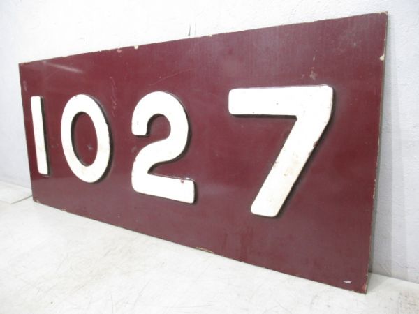 切抜板　阪急「1027」