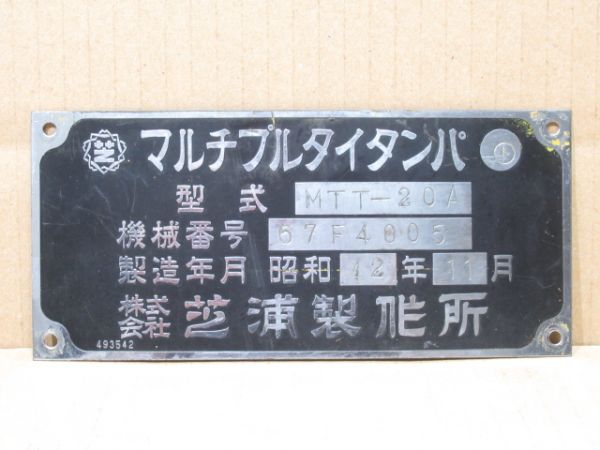 その他商品一覧 - 銀河