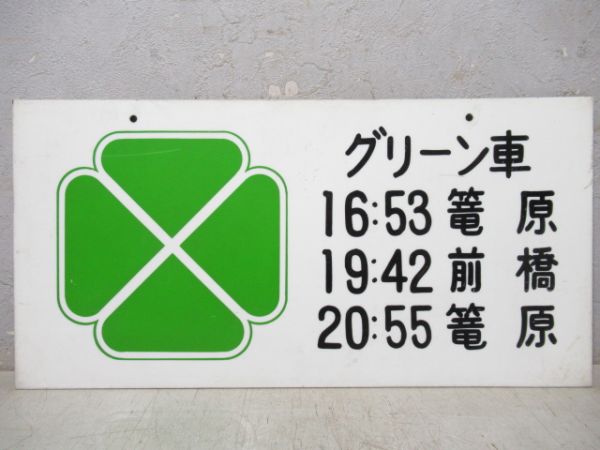 その他商品一覧 - 銀河