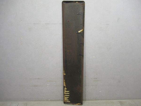 内房線「かずさみなと」