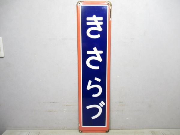 商品一覧 - 銀河