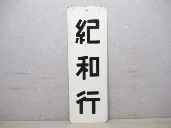 商品一覧 - 銀河