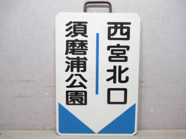 商品一覧 - 銀河