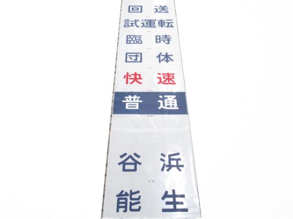 商品一覧 - 銀河