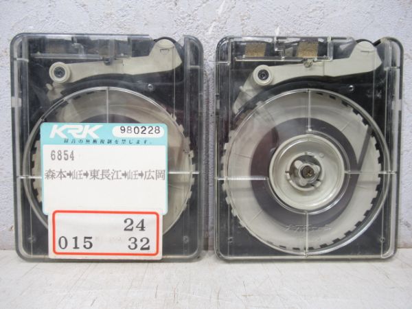 西日本JRバス ネプチューンテープ 2本組 [A]