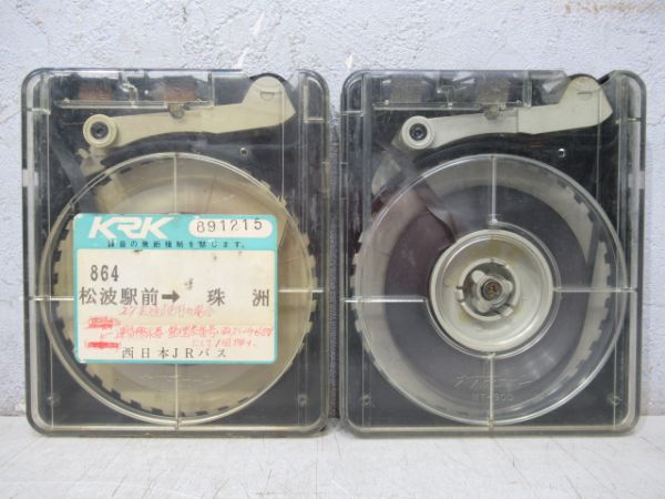 西日本JRバス ネプチューンテープ 2本組 [C]