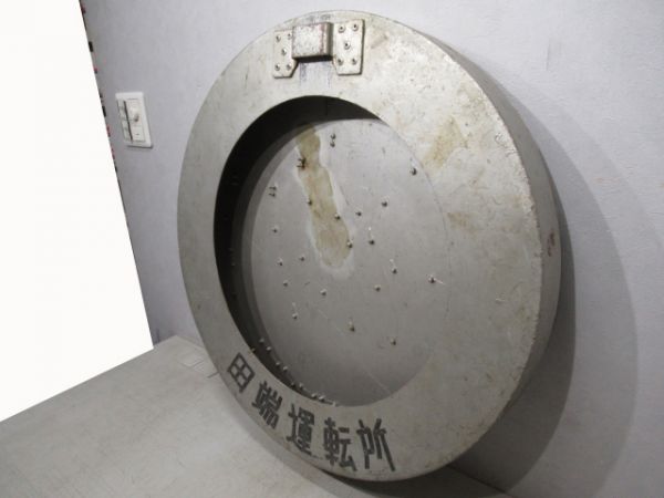 ヘッドマーク　寝台特急「北斗星」EF81　田端運転所